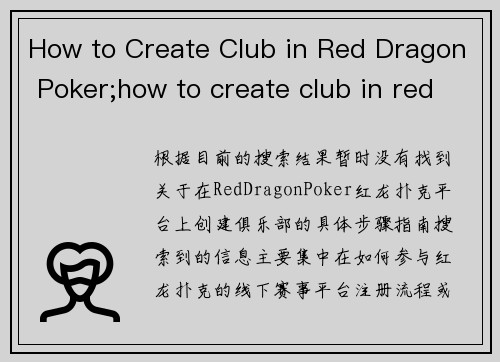 How to Create Club in Red Dragon Poker;how to create club in red dragon poker